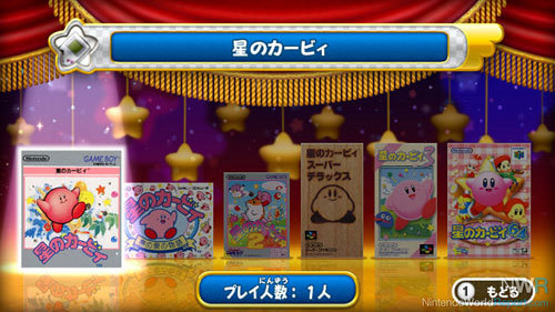 Kirby's Dream Collection Priced in Japan, Control Option Revealed - News -  Nintendo World Report