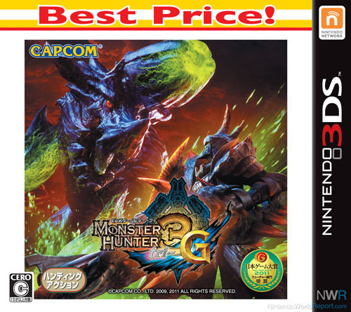  Monster Hunter 3 Ultimate - Nintendo Wii U : Capcom U S A Inc:  Everything Else