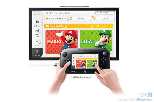 wii u online store