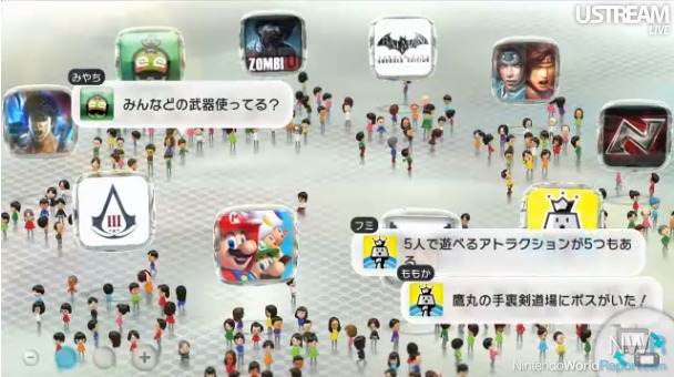 Wii U Boot Screen Officially Revealed for Television and GamePad