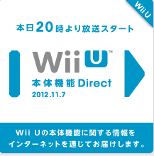 Joysound Wii Karaoke U Pre-installed on System - News - Nintendo World  Report