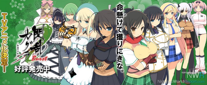 Marvelous Senran Kagura Burst -Guren Girls--3DS 