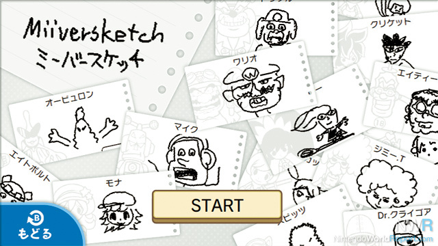 Nintendo Wii U Miiverse