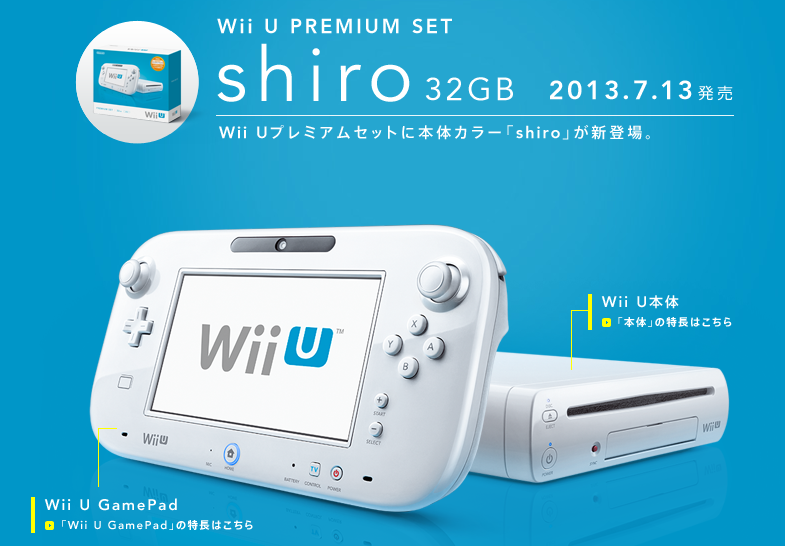 White Wii U Deluxe Set Coming to Japan this Summer - News