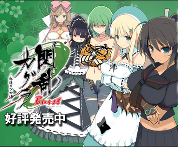 All Senran Kagura Games