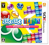 Puyo Puyo Tetris Box Art