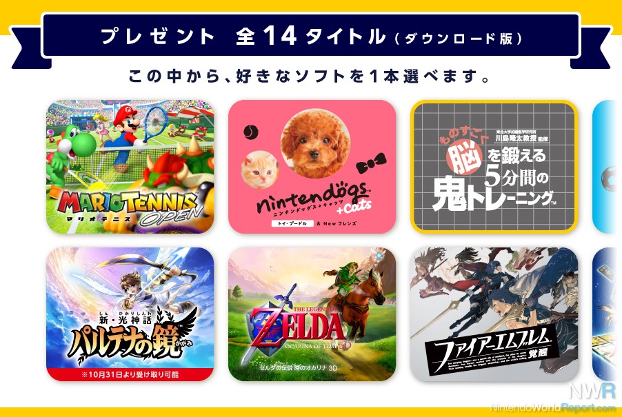 How to get free games on hot sale a 3ds