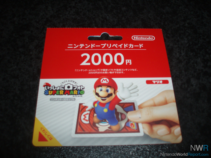 Japan Nintendo eShop 2000 Yen Code