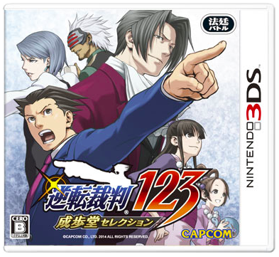 Phoenix Wright Ace Attorney: Trials and Tribulations - Nintendo DS