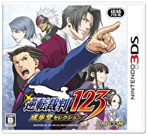 Gyakuten Saiban 123 Naruhodo Selection Box Art