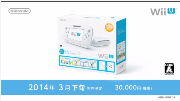 Basic Pack, Wii U