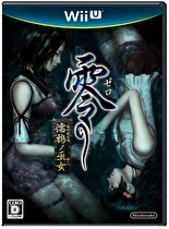 Fatal Frame: Maiden of Black Water Box Art