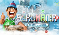 Sokomania 2: Cool Job Box Art