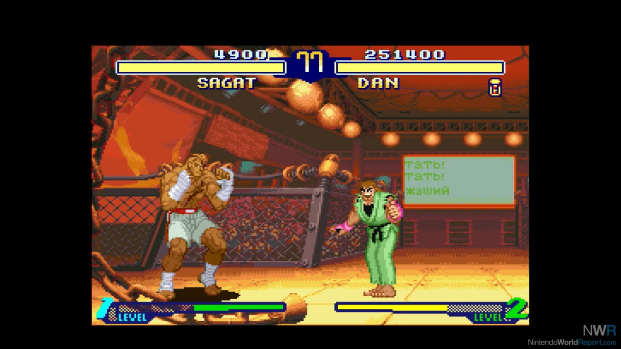  Games - Street Fighter Alpha 2