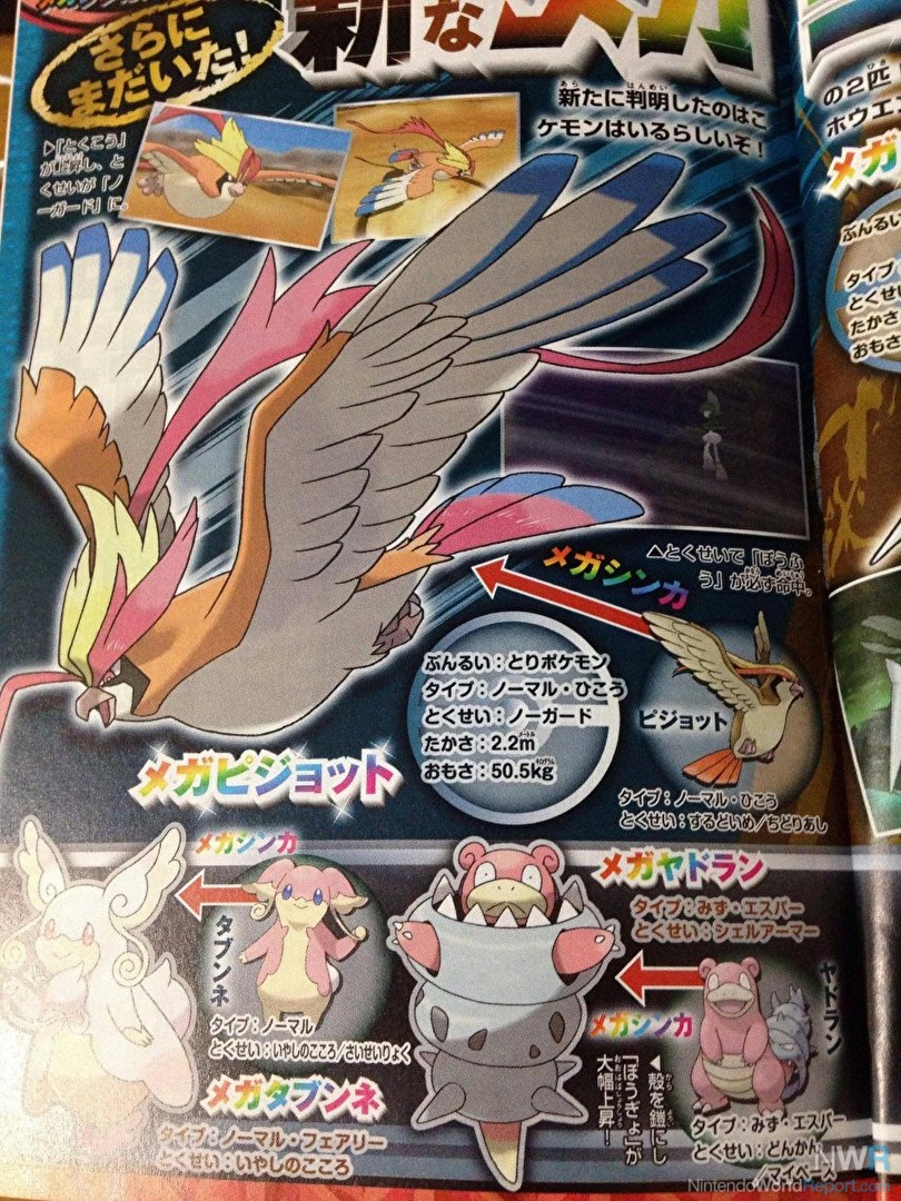 How to Catch Reshiram and Zekrom in Pokémon Omega Ruby and Alpha Sapphire