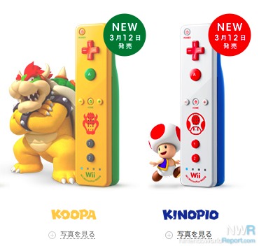 Wii Remote Plus - Yoshi - Nintendo Official Site