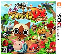 Mon Hun Nikki: Poka Poka Airou Mura DX Box Art