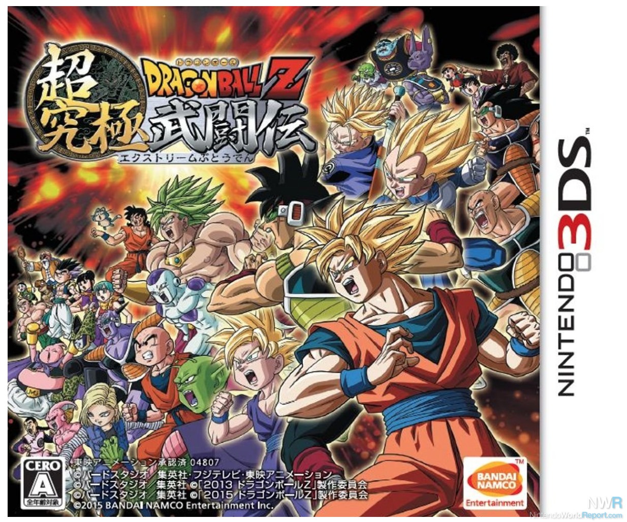 Play SNES Dragon Ball Z - Super Butouden (Japan) Online in your browser 