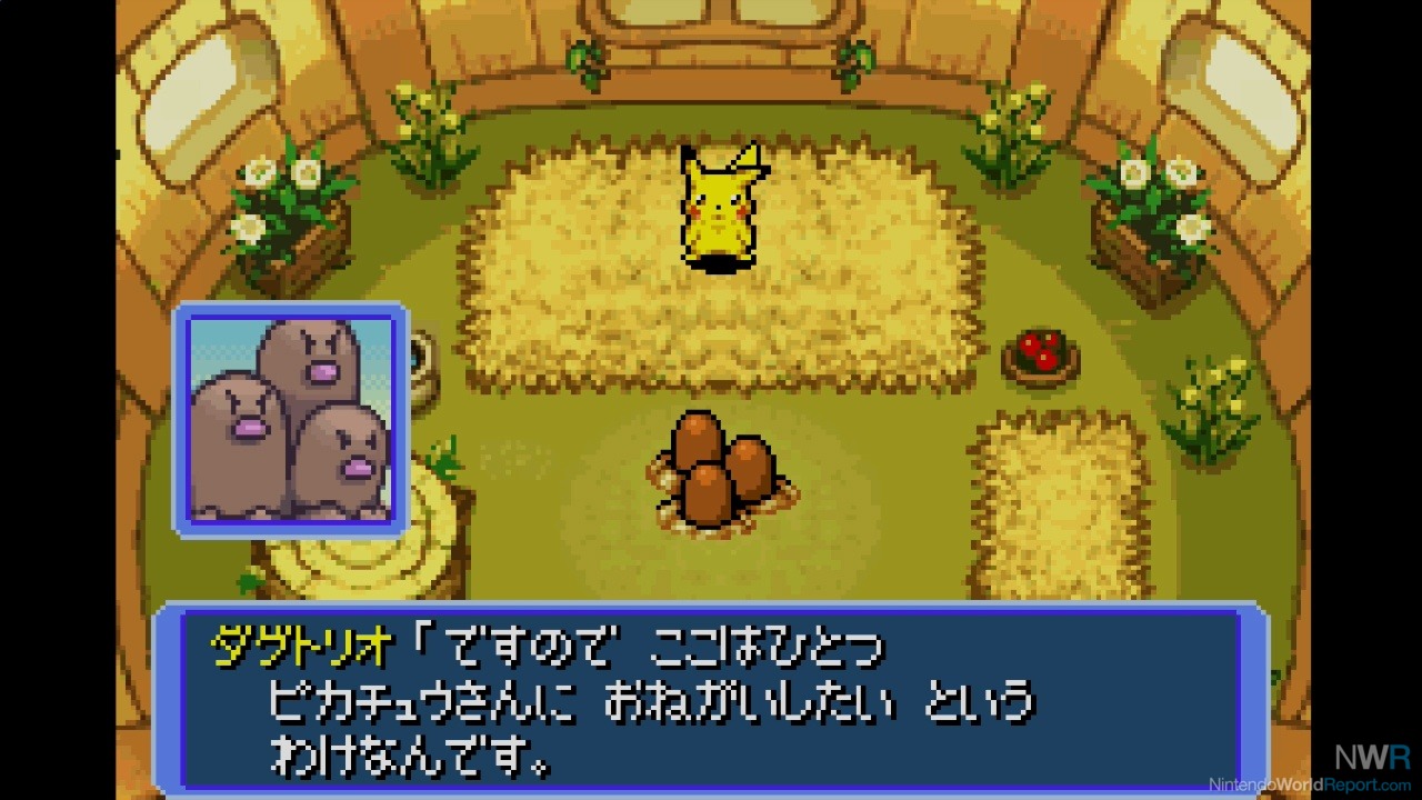 pokemon mystery dungeon red rescue team cheats pokemon mystery dungeon red rescue team cheats