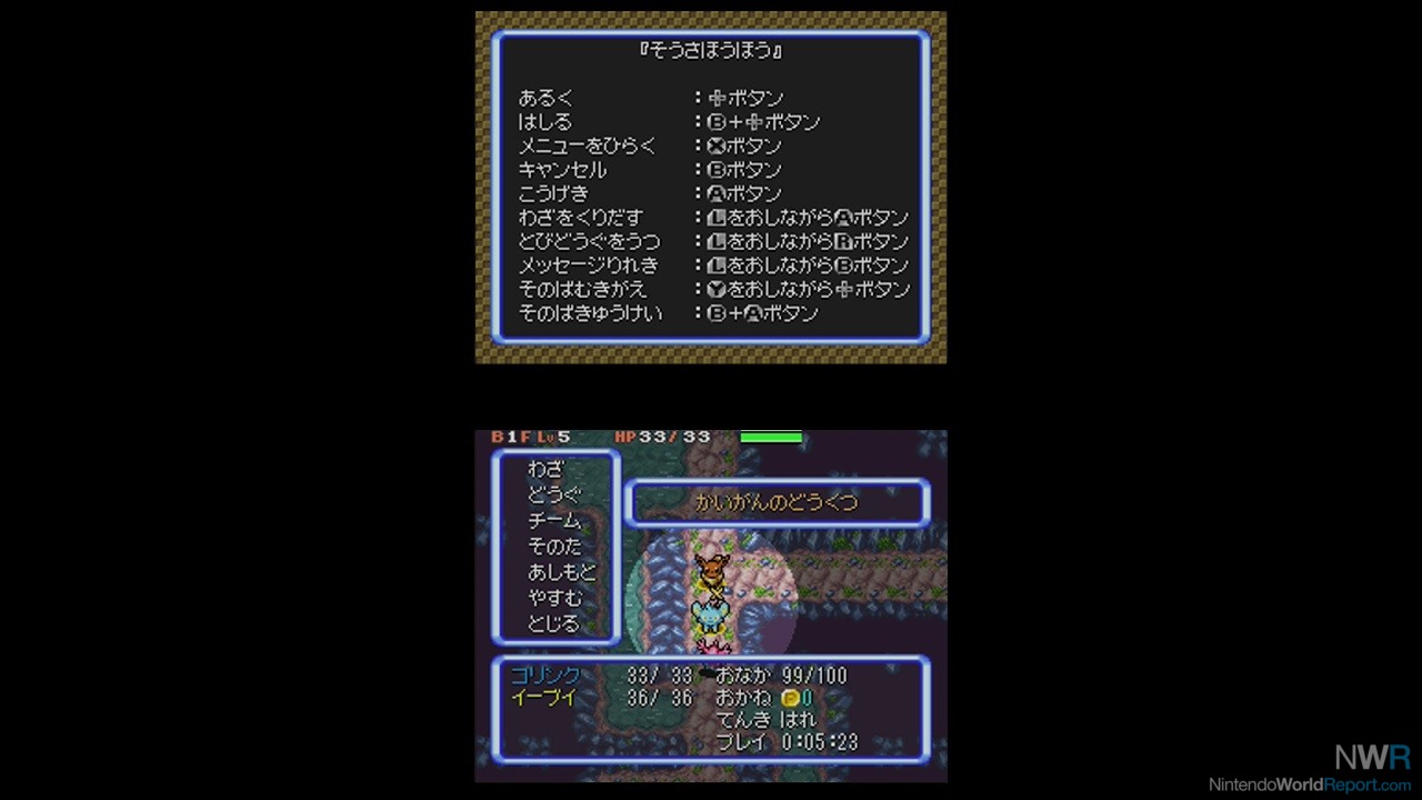 Pokemon mystery shop dungeon wii u