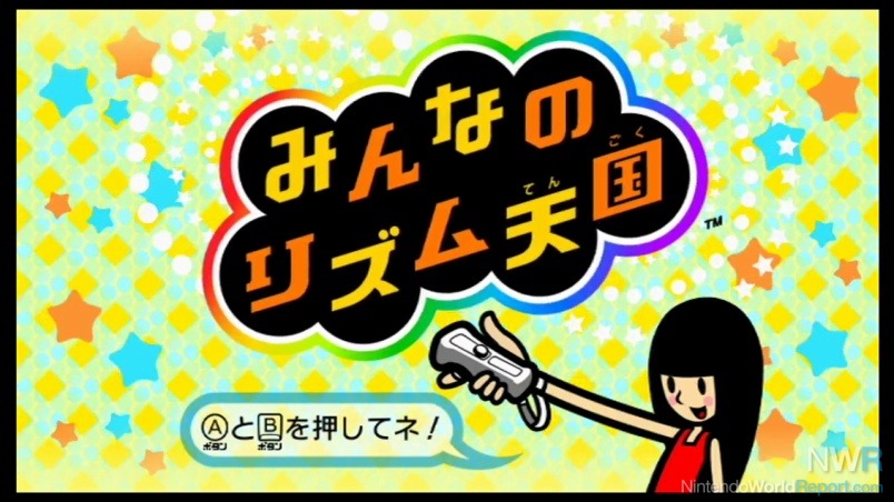 wii u rhythm heaven fever title key