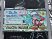 Tokyo Game Show 2016