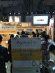 Tokyo Game Show 2016