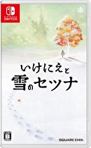 I Am Setsuna Box Art