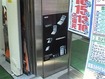 Open!