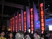 Left Side of Nintendo's Booth