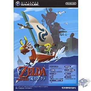 Nintendo Game Cube The Legend of Zelda The Wind Waker Japanese ver