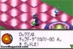Grab that gem there buddy