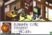Hey now, what's that in front of his TV?