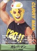 Beware Curry Man!  He is one SPICY wrestler!