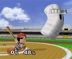 Batter up!  How far will it go?