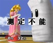 Whoops!  Peach missed!