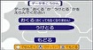 Menu Screen