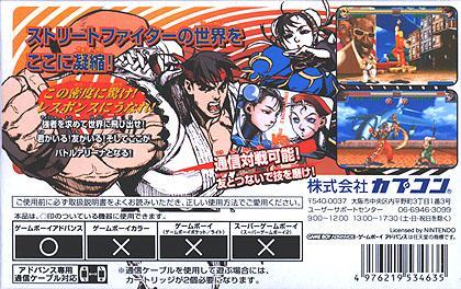 Super Street Fighter II: Turbo Revival Review (Wii U eShop / GBA