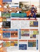Scan from Dorimaga
