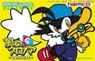 Klonoa: Empire of Dreams