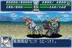 Battle!