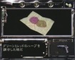 Map Screen scan courtesy of Weekly Famitsu