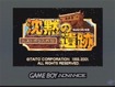 Taito all the way.