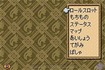 A menu on your GBA