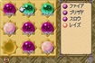These are spells, apparently
