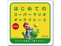 Super Mario Galaxy 2 DVD