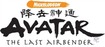 Wii Preview: Avatar: The Last Airbender Logo
