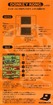 Donkey Kong manual