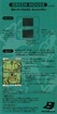 Green House manual