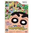 Crayon Shin-Chan: Saikyou Kazoku Kasukabe King Wii Box Art